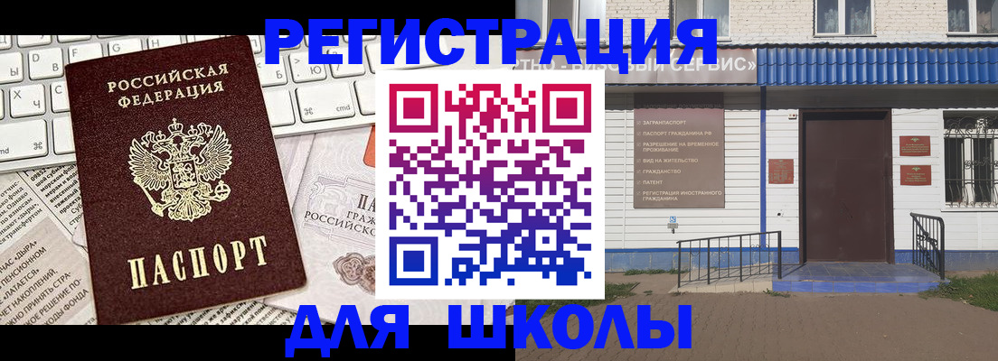 прописка поиск в Камышине