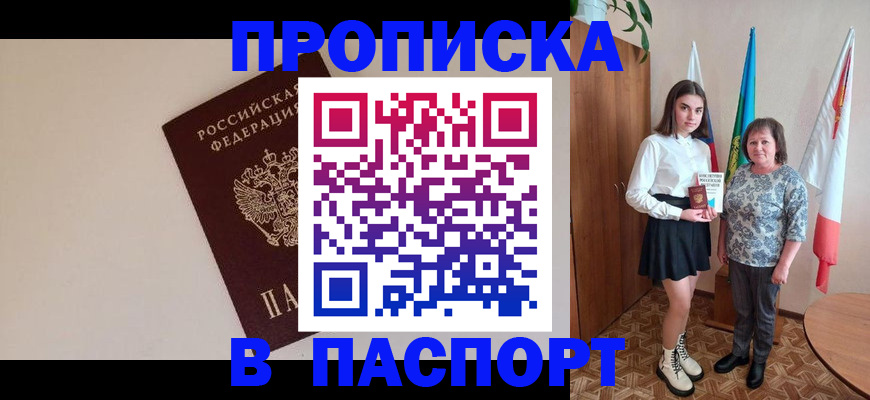 регистрация для дет. сада в Камышине